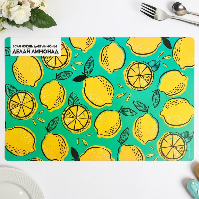 Салфетка на стол "Лимоны", материал ПВХ, 43х28 см